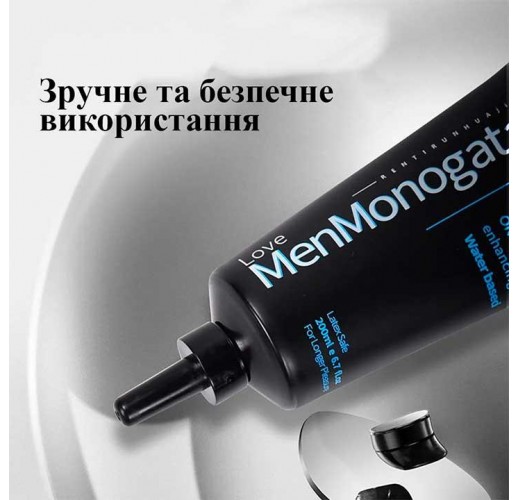 Анальний лубрикант на водній основі, анальна змазка для сексу, густий інтимний гель для анального сексу