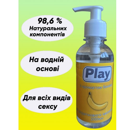 Багаторазовий чоловічий мастурбатор із кібершкіри з ефектом тепла: Вагіна + Підігрів + Лубрикант на водній основі