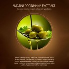 Масажне масло для еротичного масажу, масло масажне, натуральне масажне масло