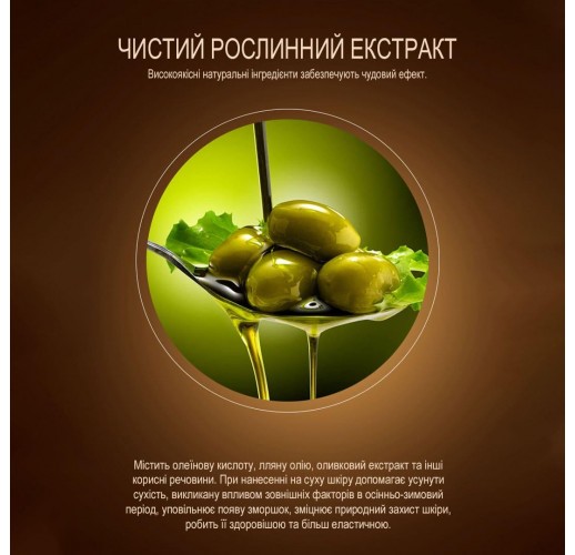 Масажне масло для еротичного масажу, масло масажне, натуральне масажне масло