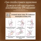 Масло для еротичного масажу Fresh Energy 30 мл – органічне, розслабляюче, для зняття стресу