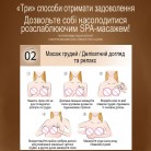 Масажне масло для еротичного масажу, масло масажне, натуральне масажне масло