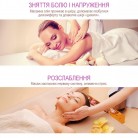 Масажна олія CokeLife з ароматом лаванди 130 мл — для розслаблюючого та еротичного масажу, сумісна з іграшками