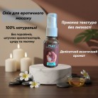 Масло для еротичного масажу Fresh Energy 30 мл – органічне, розслабляюче, для зняття стресу