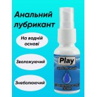 Анальний лубрикант на водній основі з 3% лідокаїном (знеболюючий), густий гель для початківців