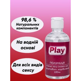 Їстівний лубрикант Play для оральних ласк, змазка для мінета, кунілінгусу, інтимний гель на водній основі