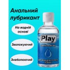 Набір силіконових анальних пробок (4 шт.) + лубрикант на водній основі у подарунок.
