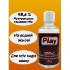 Інтимна їстівна змазка Play для орального сексу, лубрикант для вагінального сексу та оральних ласк
