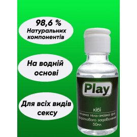 Їстівний лубрикант Play для оральних ласк, змазка для мінета, кунілінгусу, інтимний гель на водній основі