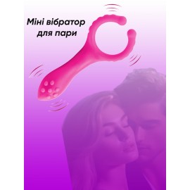 Вібратор для пари ерекційне кільце, кліторальна вагінальна й анальна стимуляція вібратор для двох