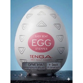 Мастурбатор для чоловіків - яйце Tenga EGG,чоловічий мастурбатор яйце,мастурбатори чоловічі,яйця мастурбатори
