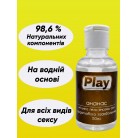 Оральний лубрикант Play на водній основі, ароматизована змазка для мінета та інтимних стосунків