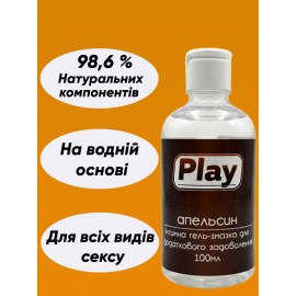 Лубрикант на водній основі, 100 мл, їстівний натуральний інтимний гель-змазка, водний інтимний гель