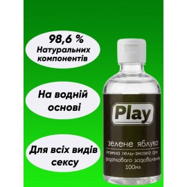 Їстівний лубрикант Play для орального та вагінального сексу, змазка для мінета та кунілінгусу на водній основі