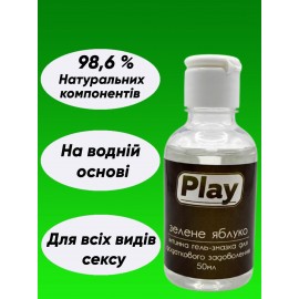 Їстівний лубрикант Play для оральних ласк, змазка для мінету, кунілінгусу, інтимний гель на водній основі