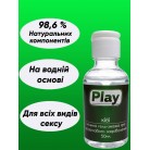 Їстівний лубрикант Play для оральних ласк, змазка для мінета, кунілінгусу, інтимний гель на водній основі