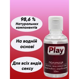 Лубрикант для мінета та кунілінгусу Play, їстівний, оральна змазка на водній основі, інтимний гель