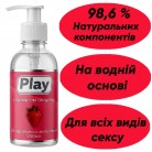 Універсальний лубрикант на водній основі — інтимна змазка для вагінального та анального сексу, 200 мл