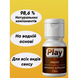 Оральна їстівна змазка на водній основі для орального і вагінального сексу лубрикант для мінету кунілінгусу