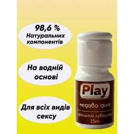 Їстівний інтимний гель-лубрикант 15 мл зі смаком дині, оральний лубрикант на водній основі