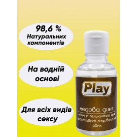 Оральна їстівна змазка на водній основі для орального і вагінального сексу лубрикант для мінету кунілінгусу