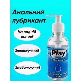Анальний лубрикант на водній основі з 3% лідокаїном — густа інтимна змазка для анального сексу, гель для комфортного ковзання