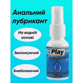 Анальний лубрикант на водній основі з 3% лідокаїном (знеболюючий), густий гель для початківців