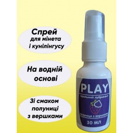 Оральний лубрикант спрей на водній основі для орального і вагінального сексу лубрикант для мінету кунілінгусу