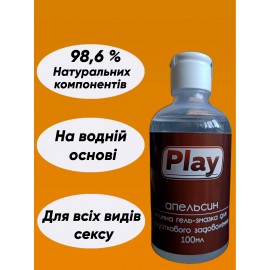 Оральна їстівна змазка для орального і вагінального сексу зі смаком апельсин  