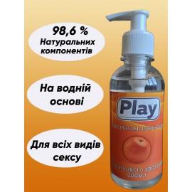 Лубрикант змазка інтим гель на водній основі з ароматом апельсин  