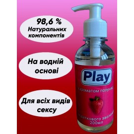 Лубрикант змазка інтим гель на водній основі з ароматом полуниці 