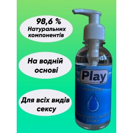 Лубрикант змазка інтим гель на водній основі класичний - без ароматизатора  