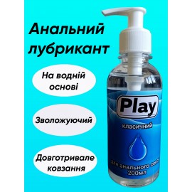 Анальний Лубрикант на водній основі для анального сексу гель-змазка, інтимна змазка для анального сексу 