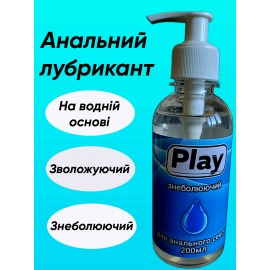 Гель мастило на водній основі знеболювальне для анального сексу   