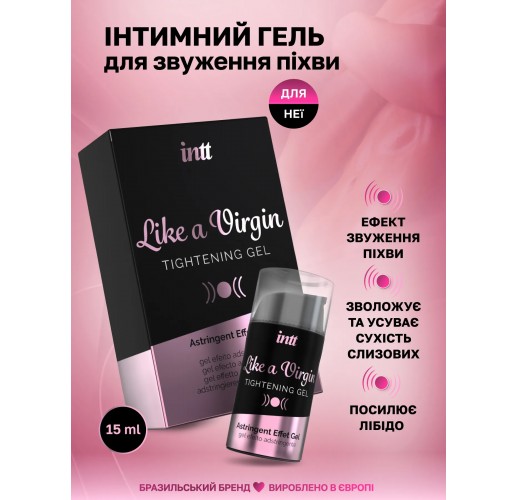 Гель для звуження піхви Intt Like a Virgin Tightening, 15 мл 